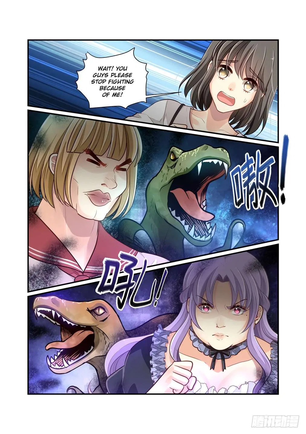 Bai Ze’s Bizarre Collection Chapter 117 – Page 8