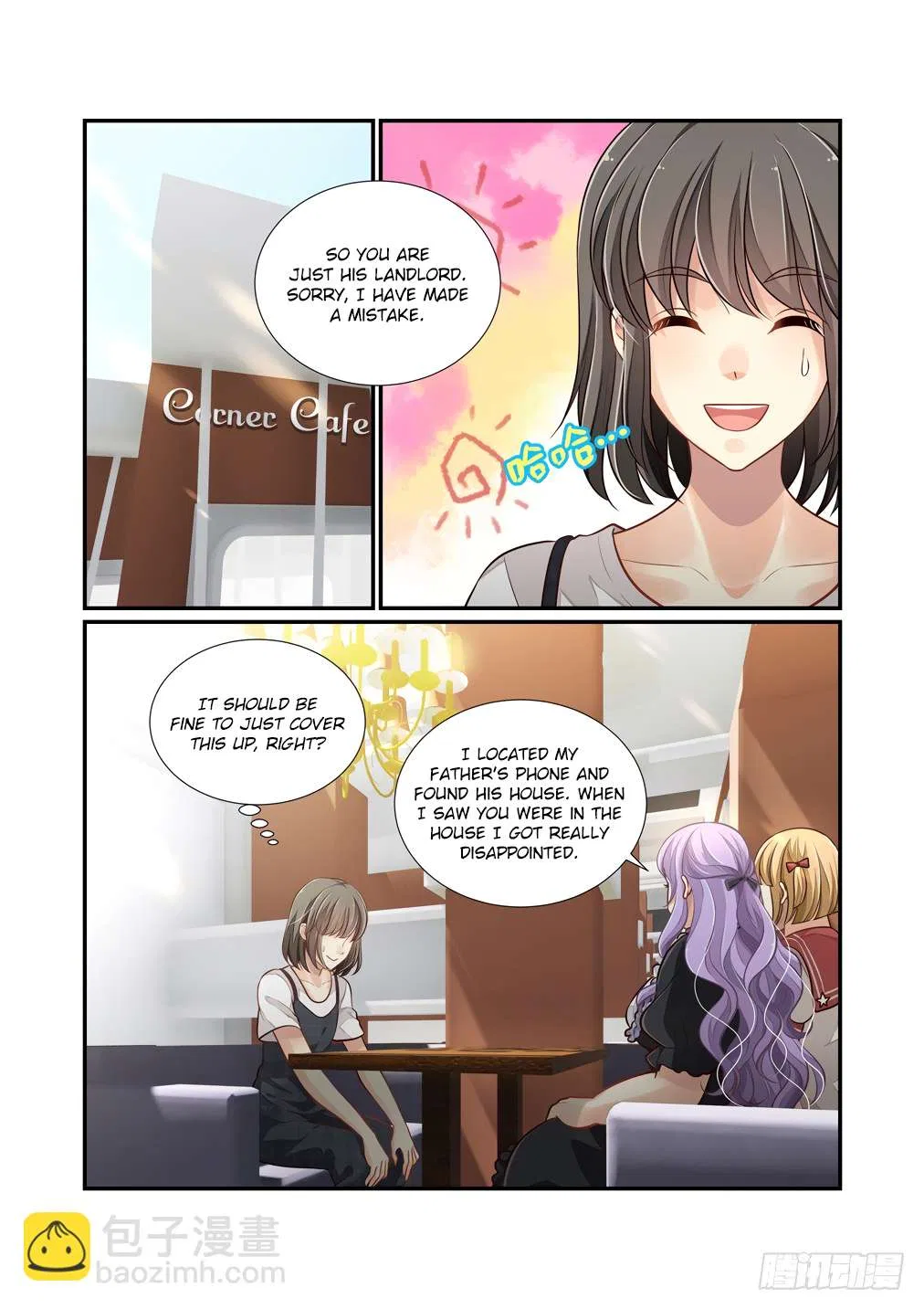 Bai Ze’s Bizarre Collection Chapter 117 – Page 10