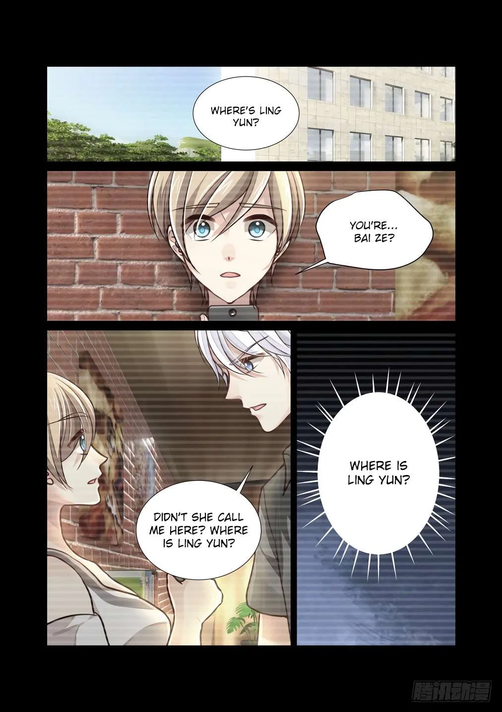 Bai Ze’s Bizarre Collection Chapter 116 – Page 5
