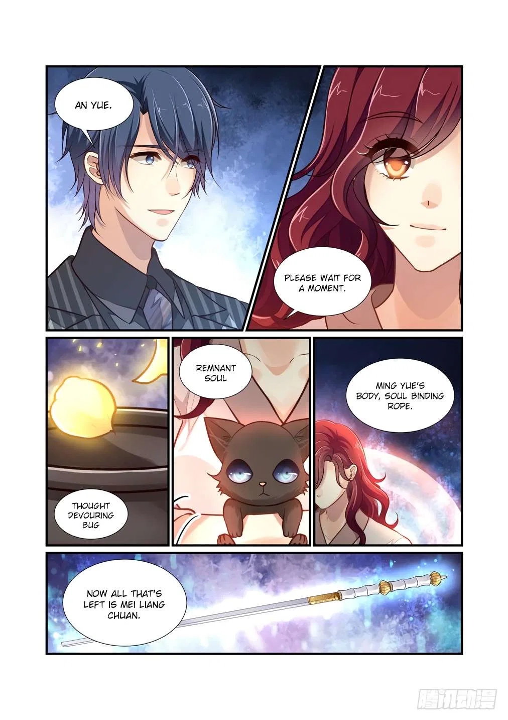 Bai Ze’s Bizarre Collection Chapter 116 – Page 11