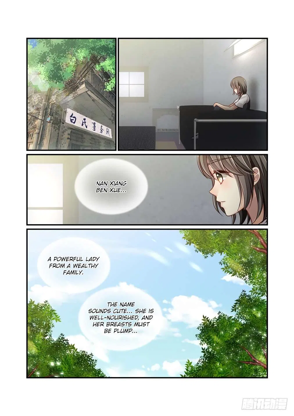 Bai Ze’s Bizarre Collection Chapter 116 – Page 12