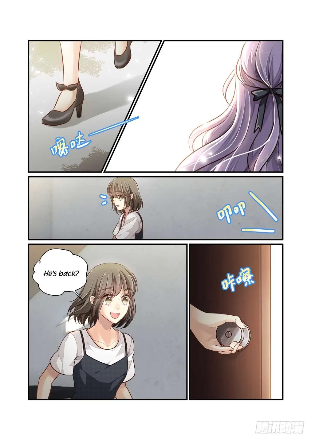 Bai Ze’s Bizarre Collection Chapter 116 – Page 13