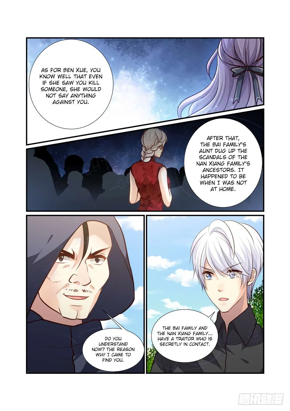 Bai Ze’s Bizarre Collection Chapter 115 – Page 6