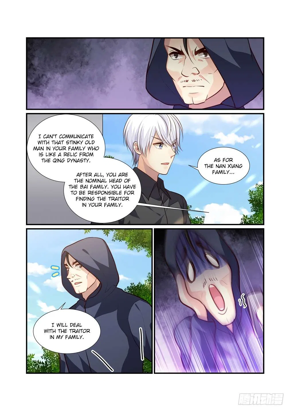 Bai Ze’s Bizarre Collection Chapter 115 – Page 7