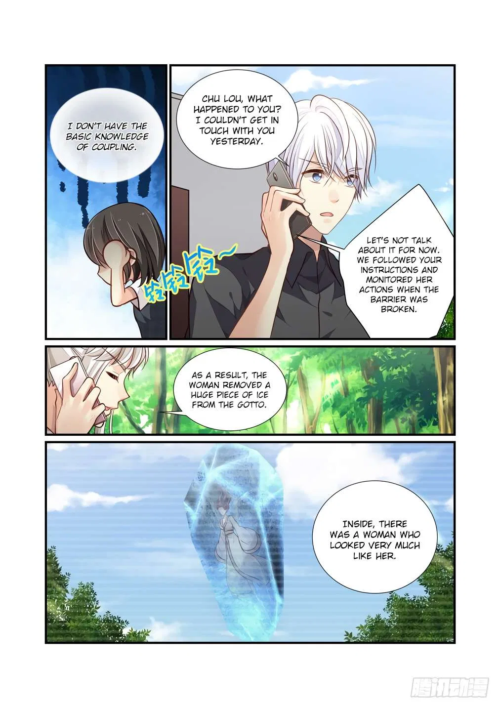 Bai Ze’s Bizarre Collection Chapter 114 – Page 7