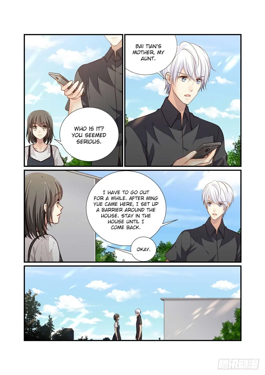 Bai Ze’s Bizarre Collection Chapter 114 – Page 9