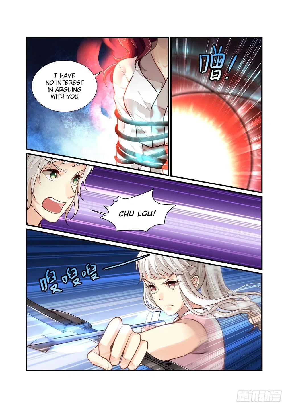 Bai Ze’s Bizarre Collection Chapter 113 – Page 4
