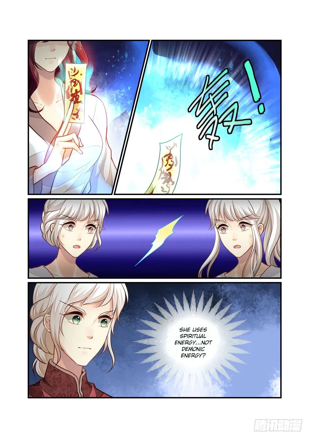 Bai Ze’s Bizarre Collection Chapter 113 – Page 6