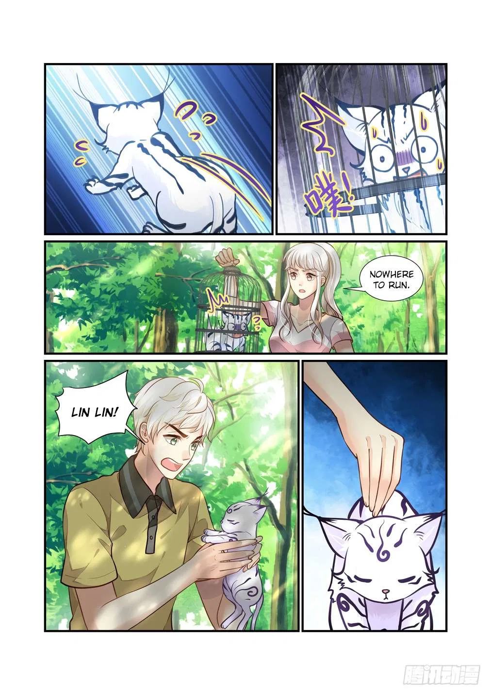 Bai Ze’s Bizarre Collection Chapter 113 – Page 11