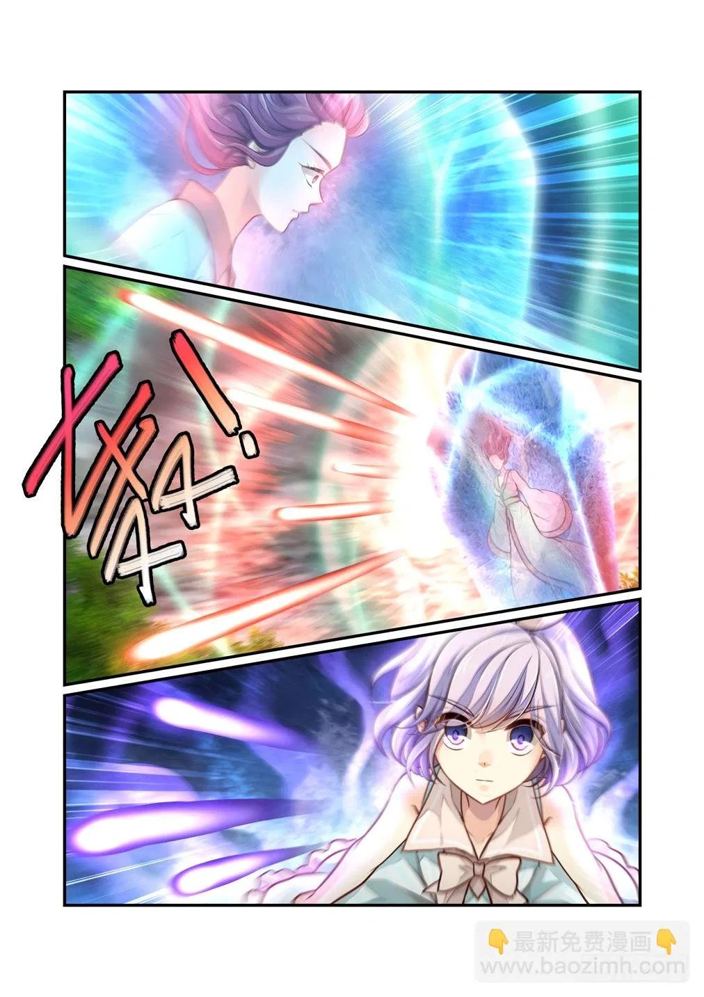 Bai Ze’s Bizarre Collection Chapter 112 – Page 6