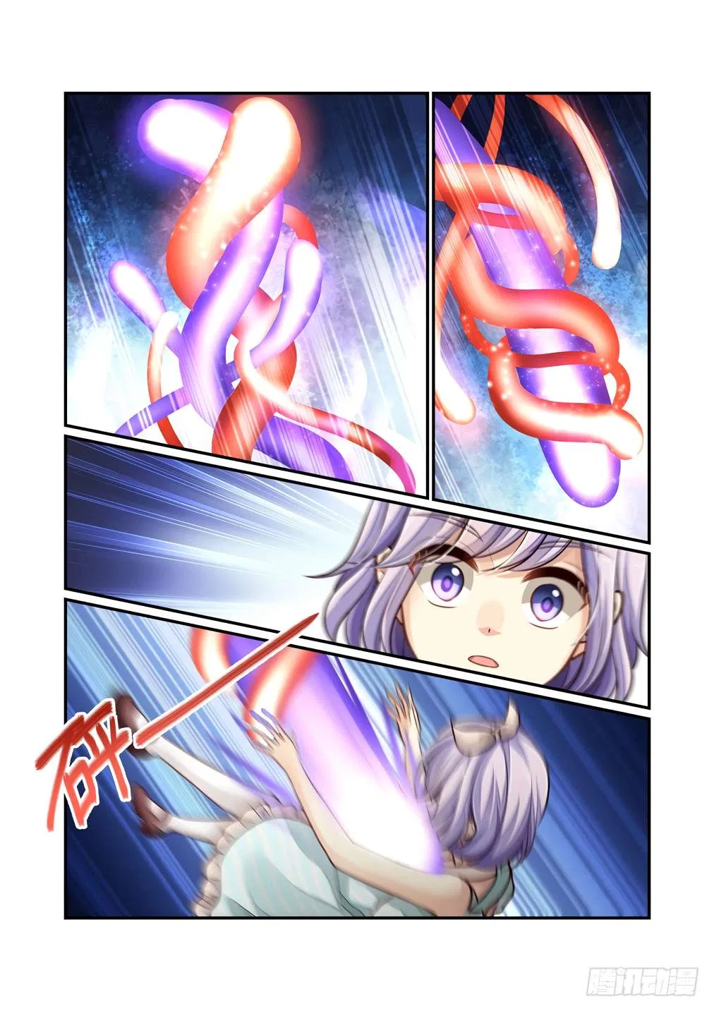 Bai Ze’s Bizarre Collection Chapter 112 – Page 7