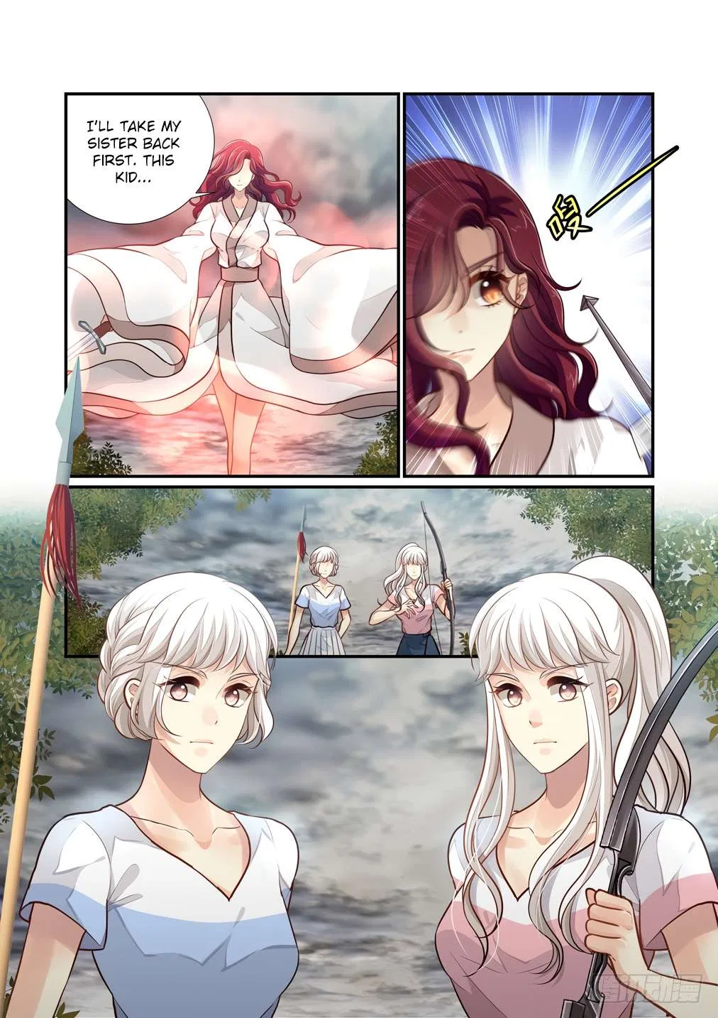 Bai Ze’s Bizarre Collection Chapter 112 – Page 9