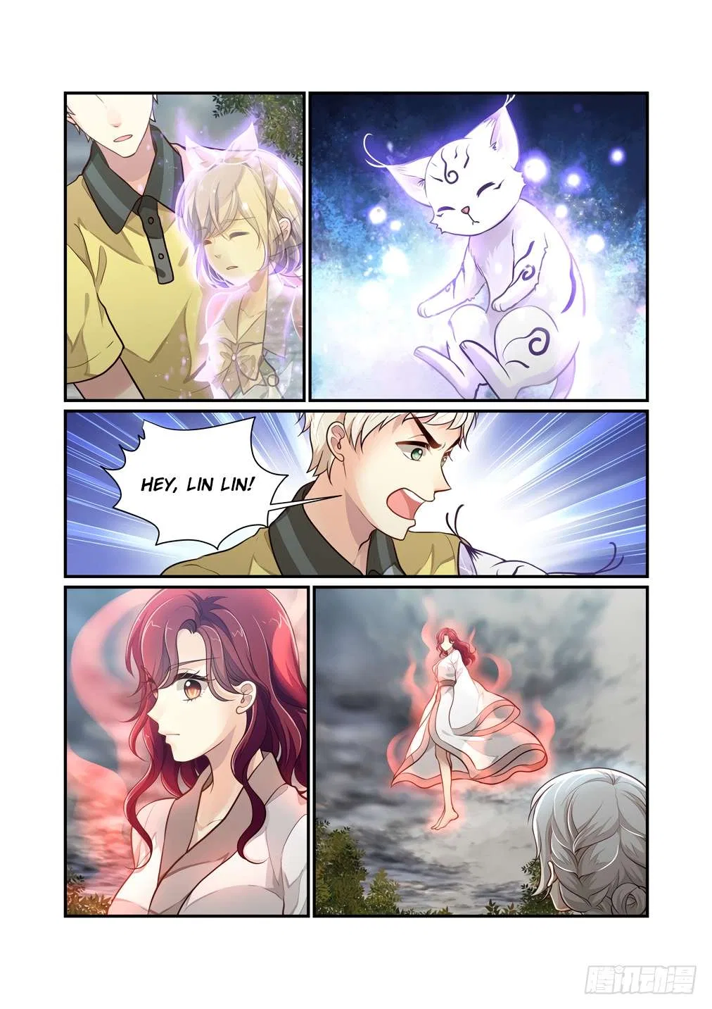 Bai Ze’s Bizarre Collection Chapter 112 – Page 12