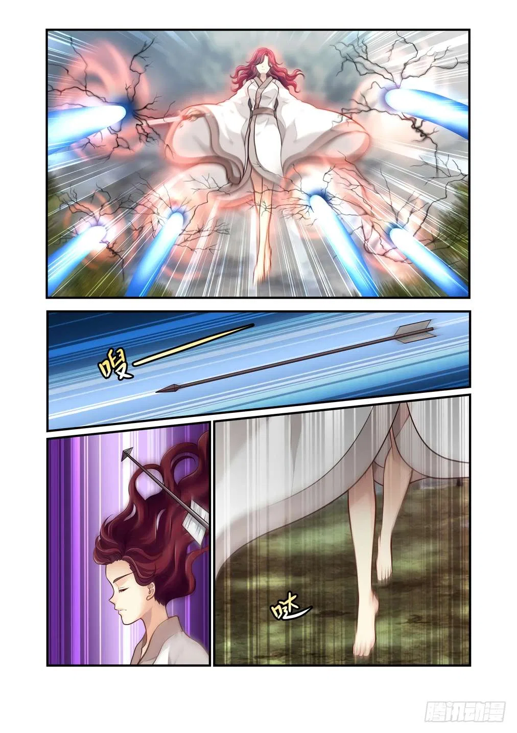 Bai Ze’s Bizarre Collection Chapter 112 – Page 14