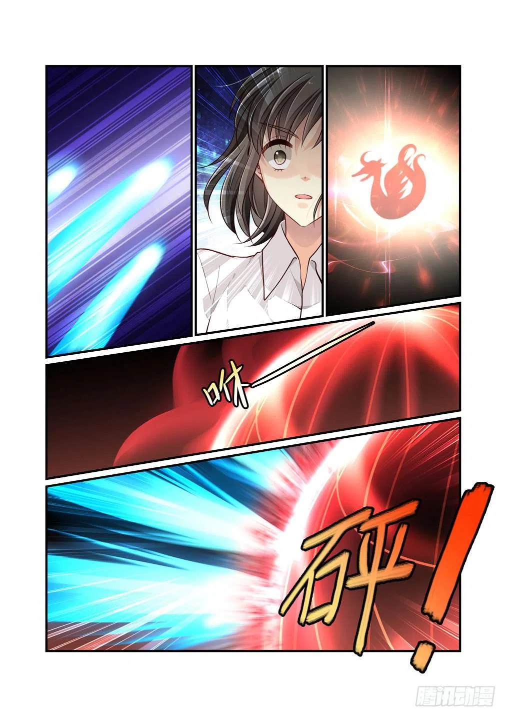 Bai Ze’s Bizarre Collection Chapter 111 – Page 3