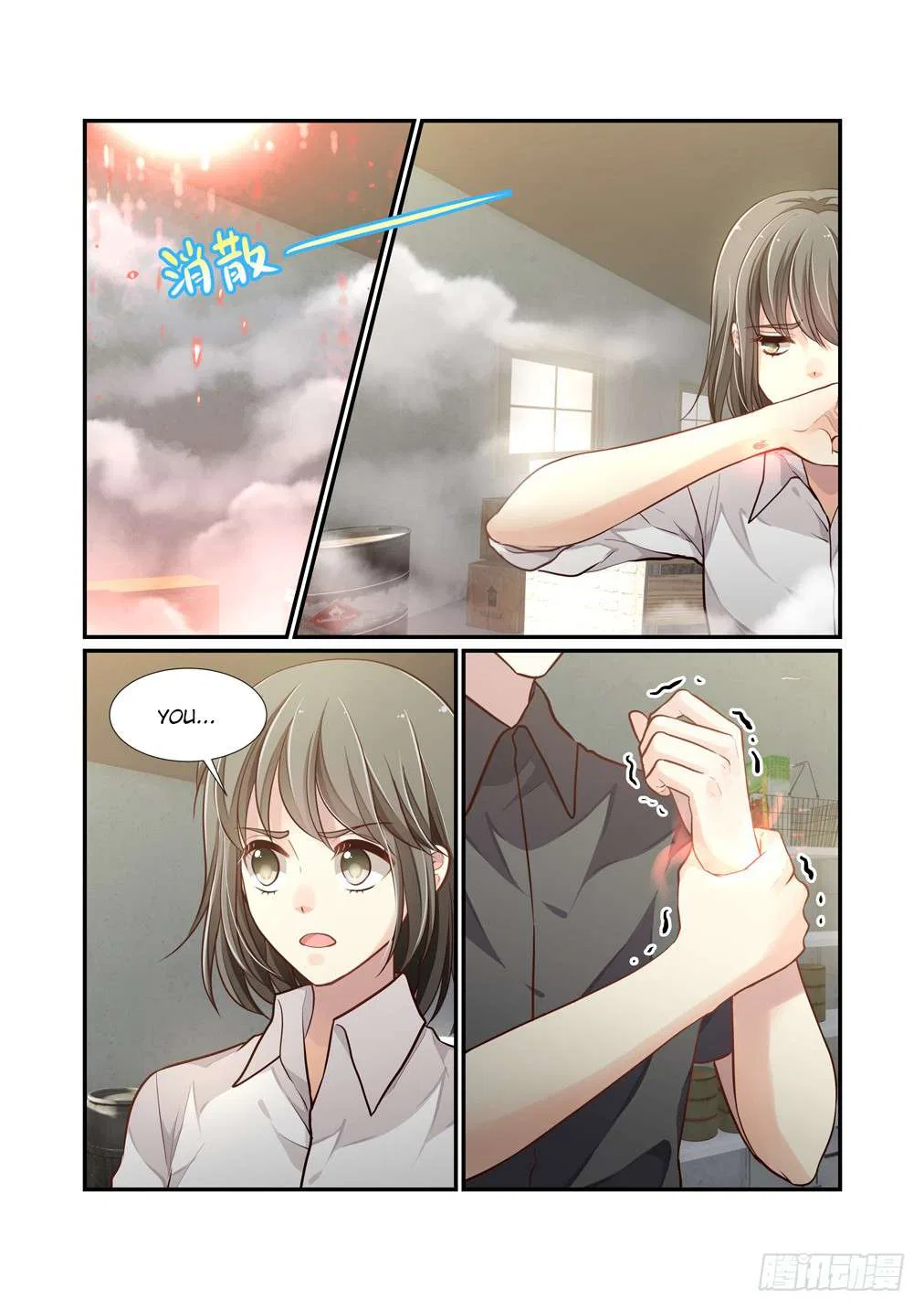 Bai Ze’s Bizarre Collection Chapter 111 – Page 4