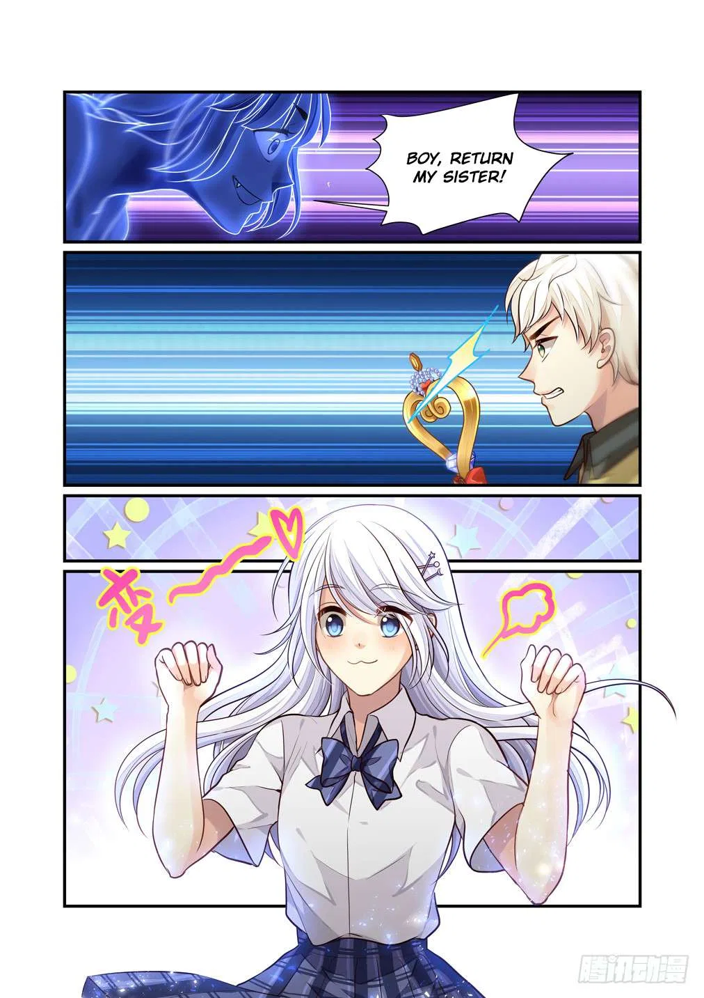 Bai Ze’s Bizarre Collection Chapter 111 – Page 13