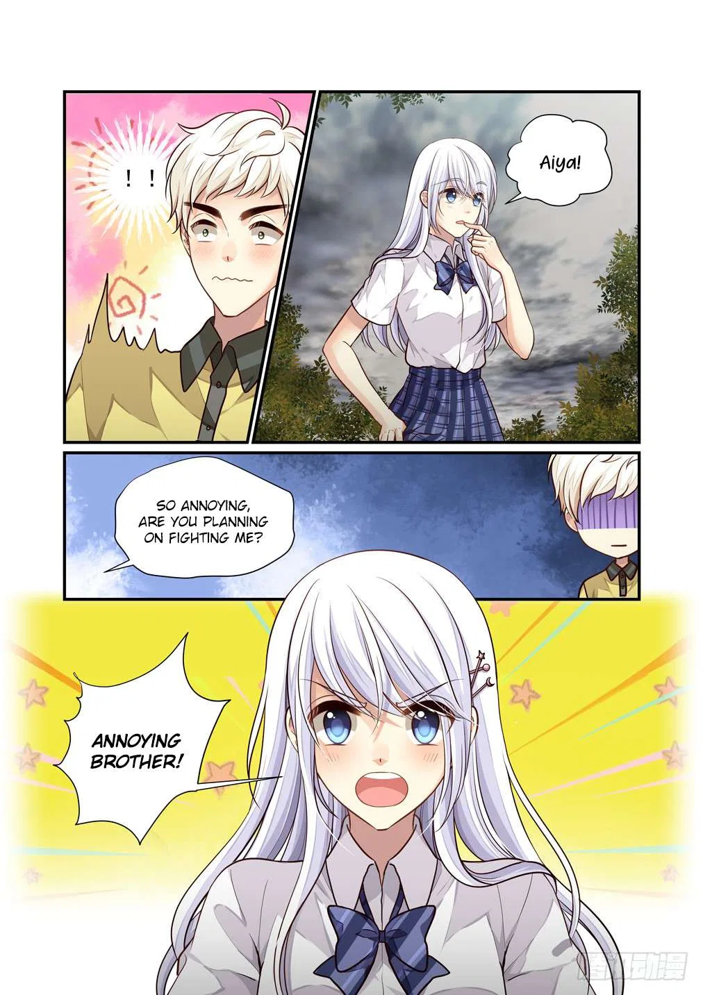 Bai Ze’s Bizarre Collection Chapter 111 – Page 14