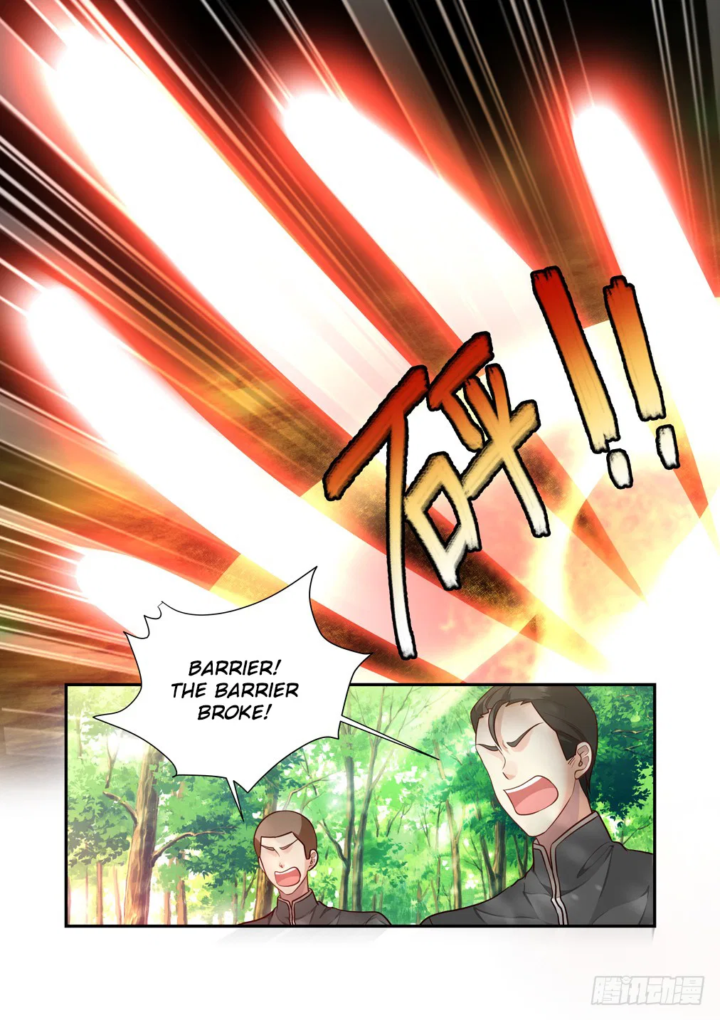 Bai Ze’s Bizarre Collection Chapter 110 – Page 5