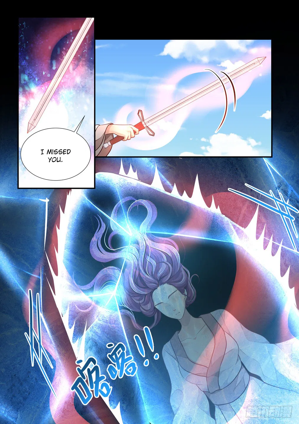 Bai Ze’s Bizarre Collection Chapter 110 – Page 8
