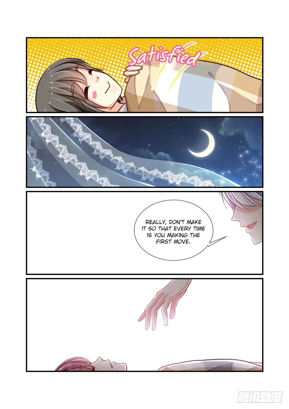 Bai Ze’s Bizarre Collection Chapter 109 – Page 12