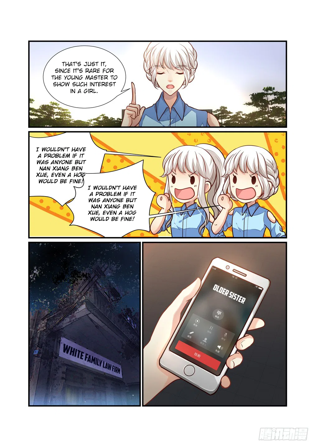 Bai Ze’s Bizarre Collection Chapter 108 – Page 4