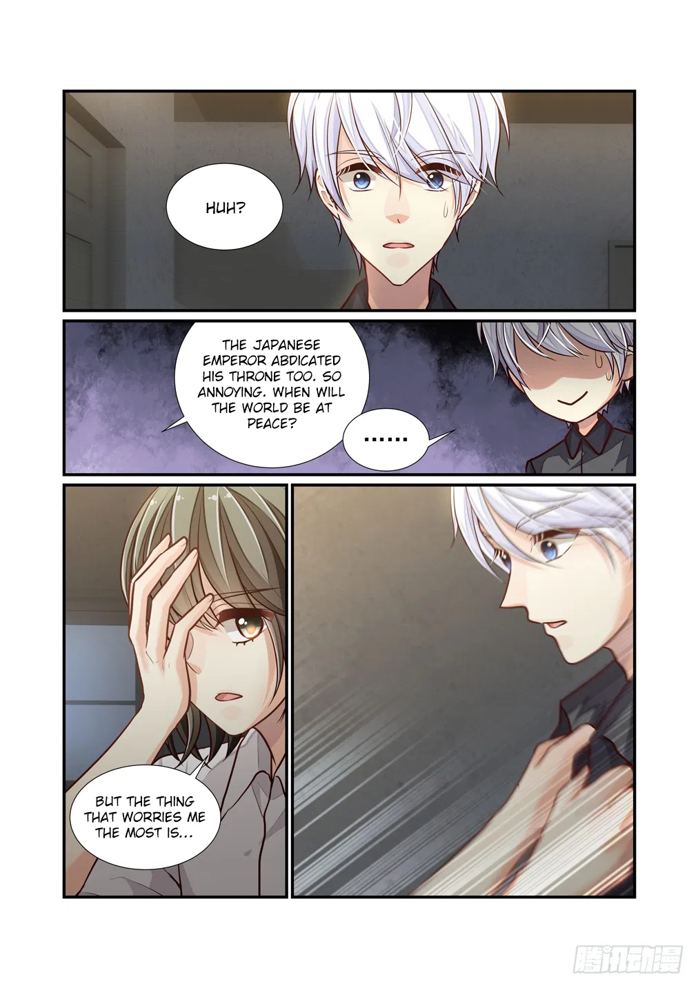 Bai Ze’s Bizarre Collection Chapter 108 – Page 10