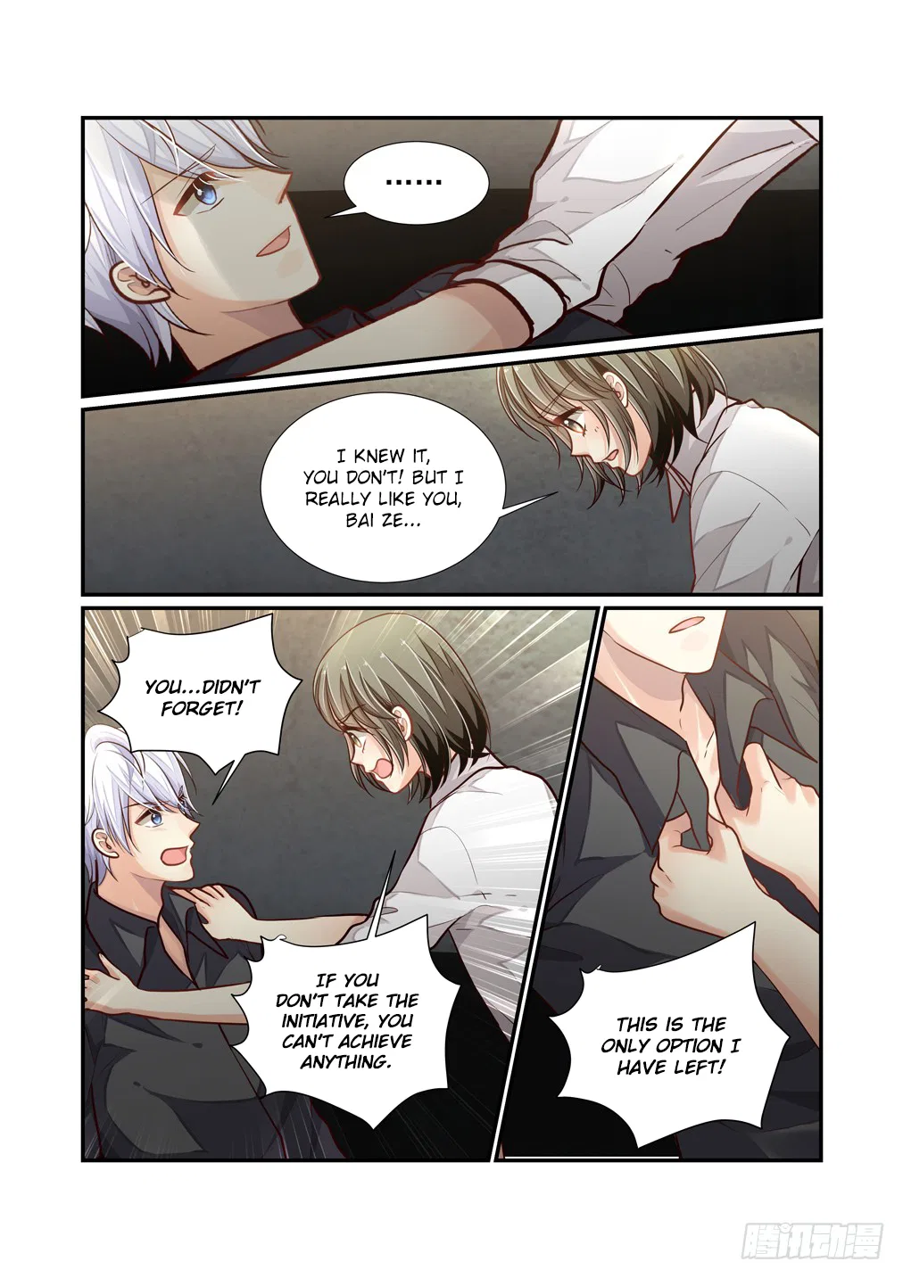 Bai Ze’s Bizarre Collection Chapter 108 – Page 12