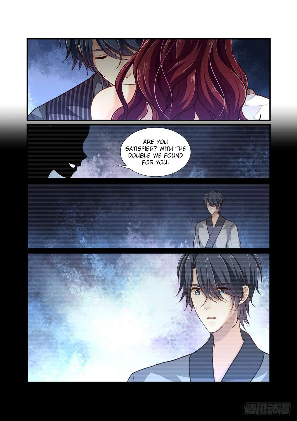 Bai Ze’s Bizarre Collection Chapter 107 – Page 8