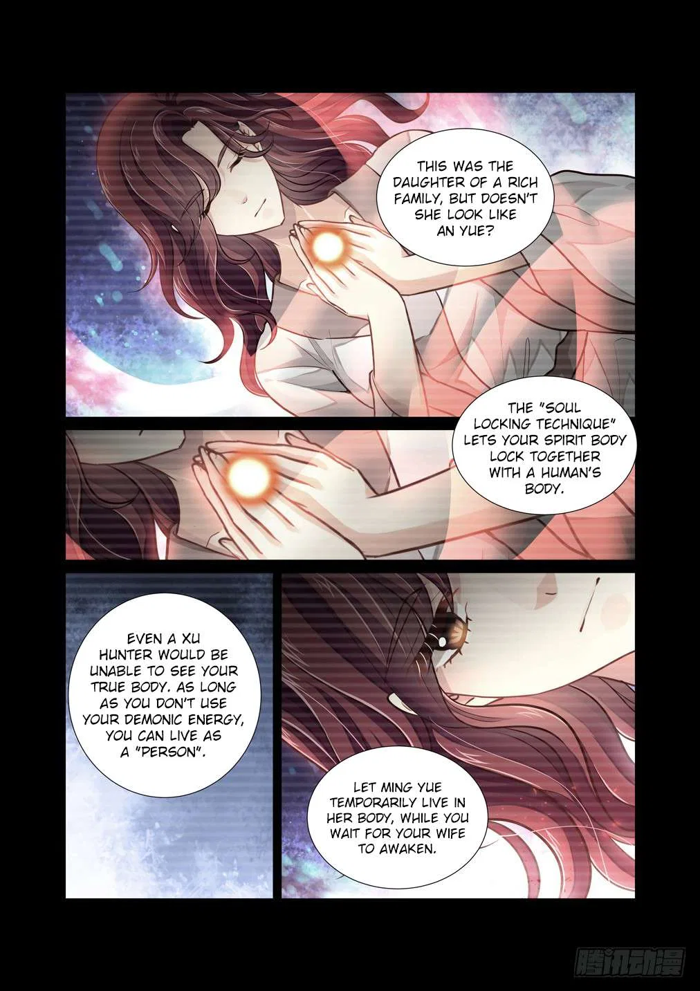 Bai Ze’s Bizarre Collection Chapter 107 – Page 9