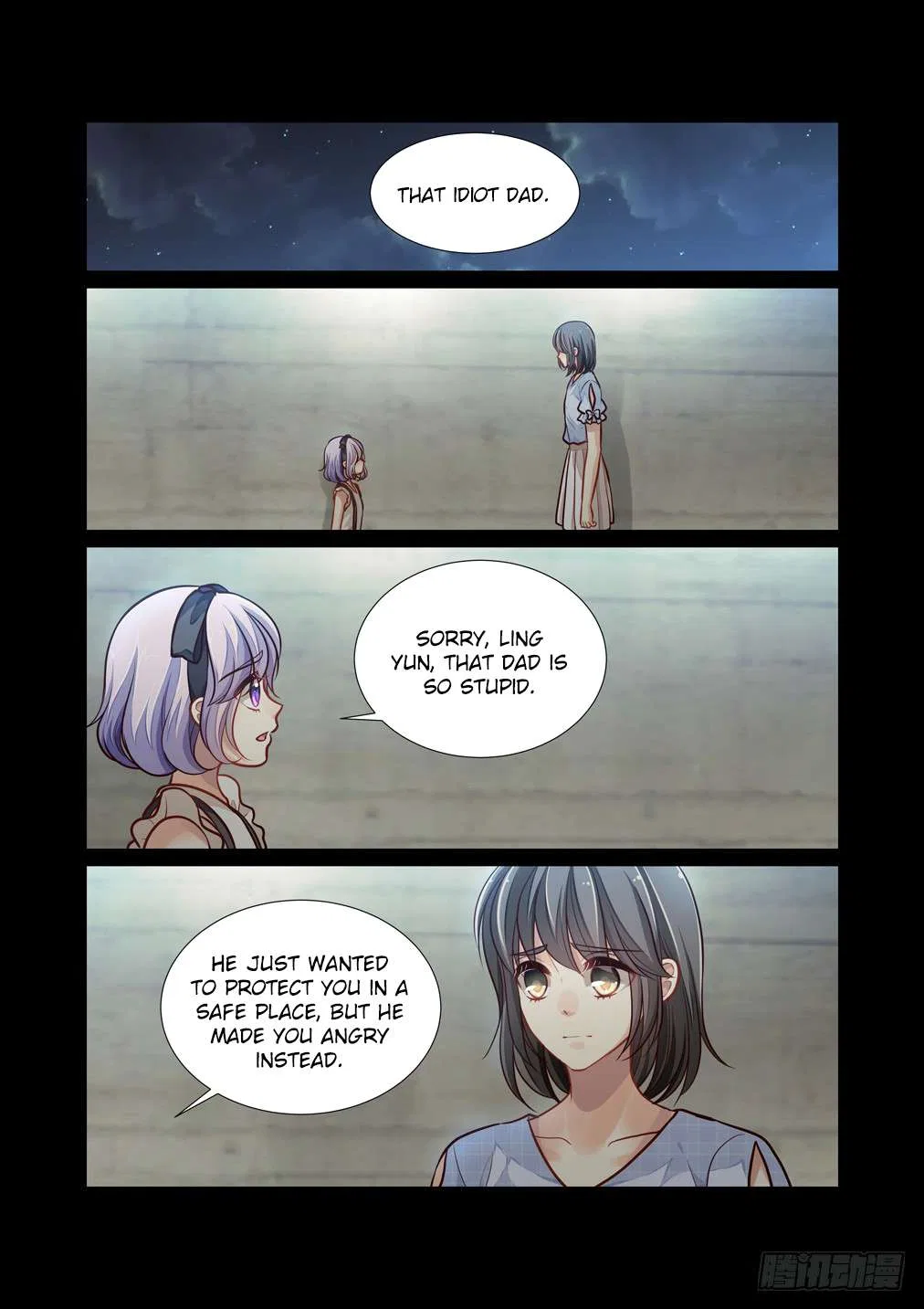 Bai Ze’s Bizarre Collection Chapter 106 – Page 6