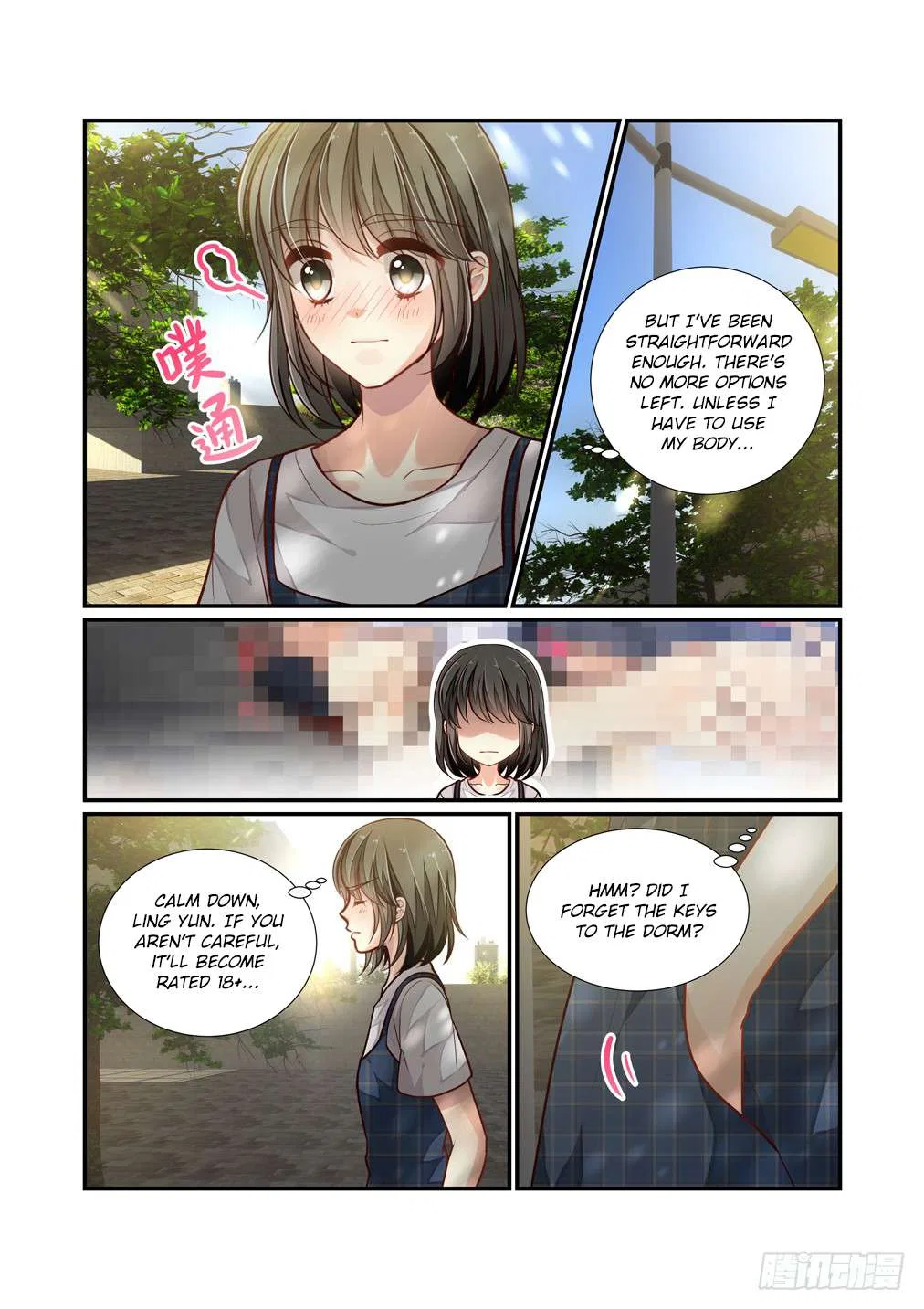 Bai Ze’s Bizarre Collection Chapter 106 – Page 13