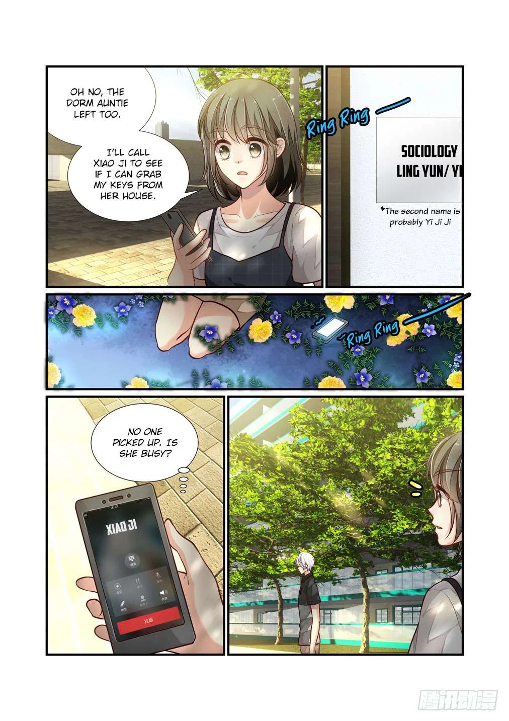 Bai Ze’s Bizarre Collection Chapter 106 – Page 14