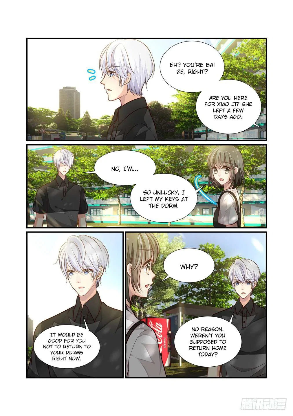 Bai Ze’s Bizarre Collection Chapter 106 – Page 15