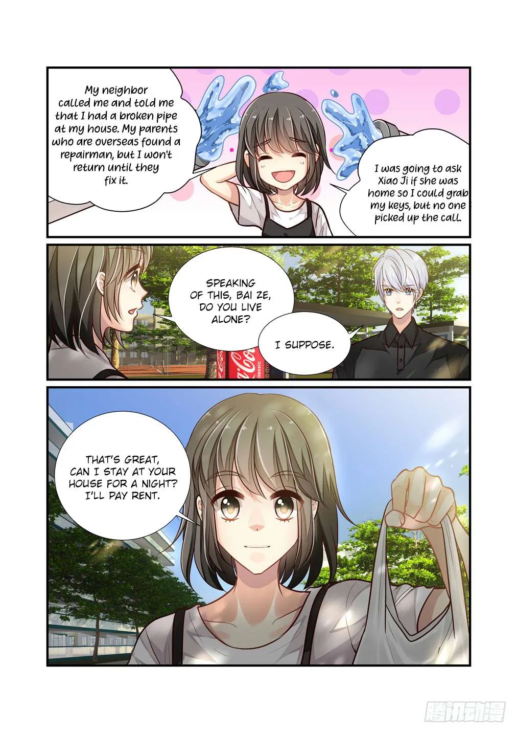 Bai Ze’s Bizarre Collection Chapter 106 – Page 16