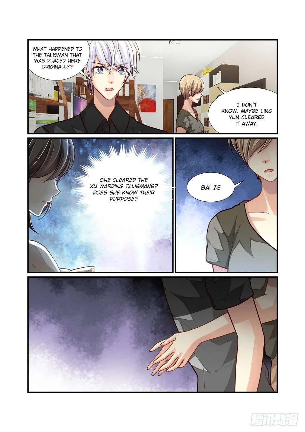 Bai Ze’s Bizarre Collection Chapter 104 – Page 9