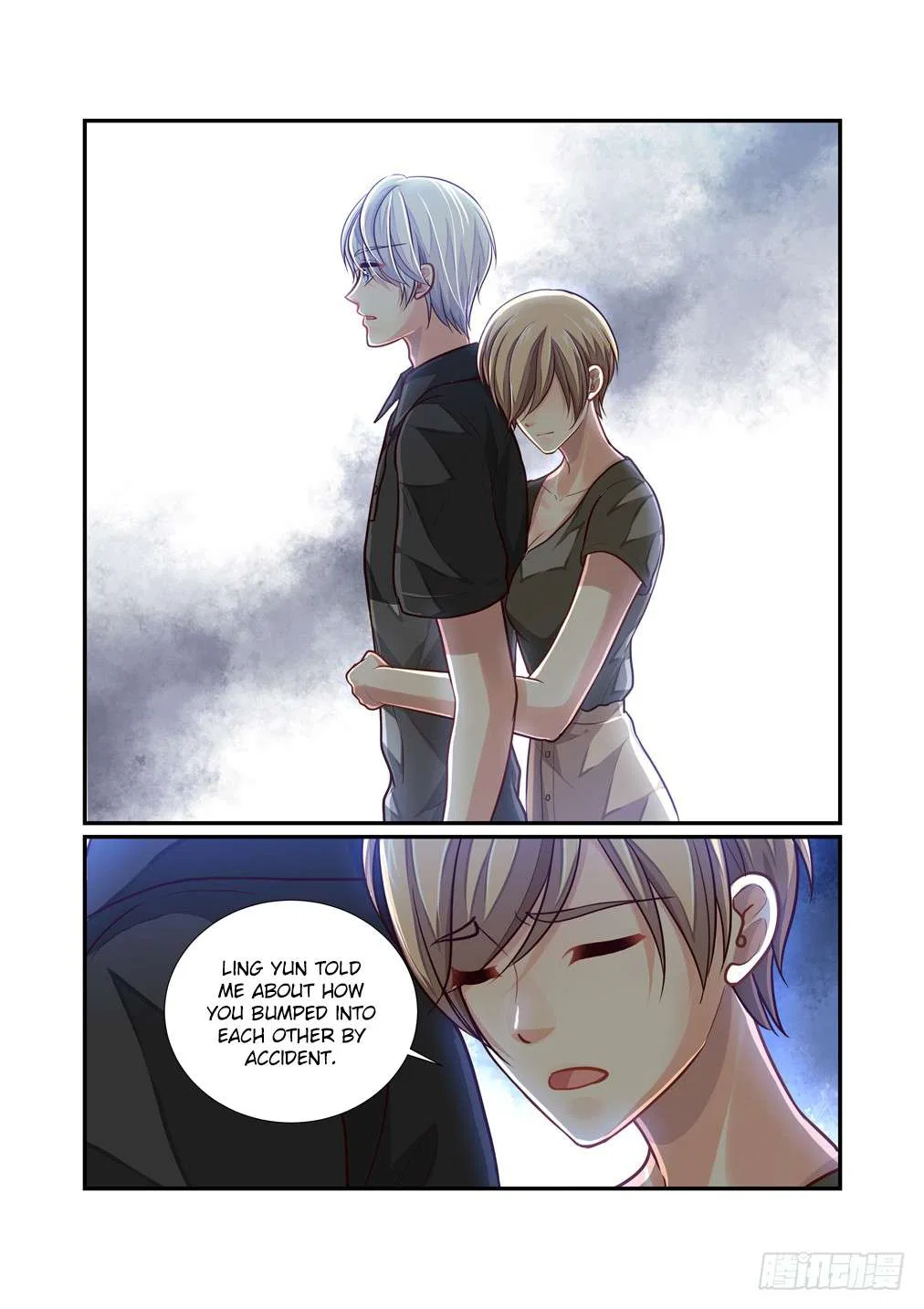 Bai Ze’s Bizarre Collection Chapter 104 – Page 10