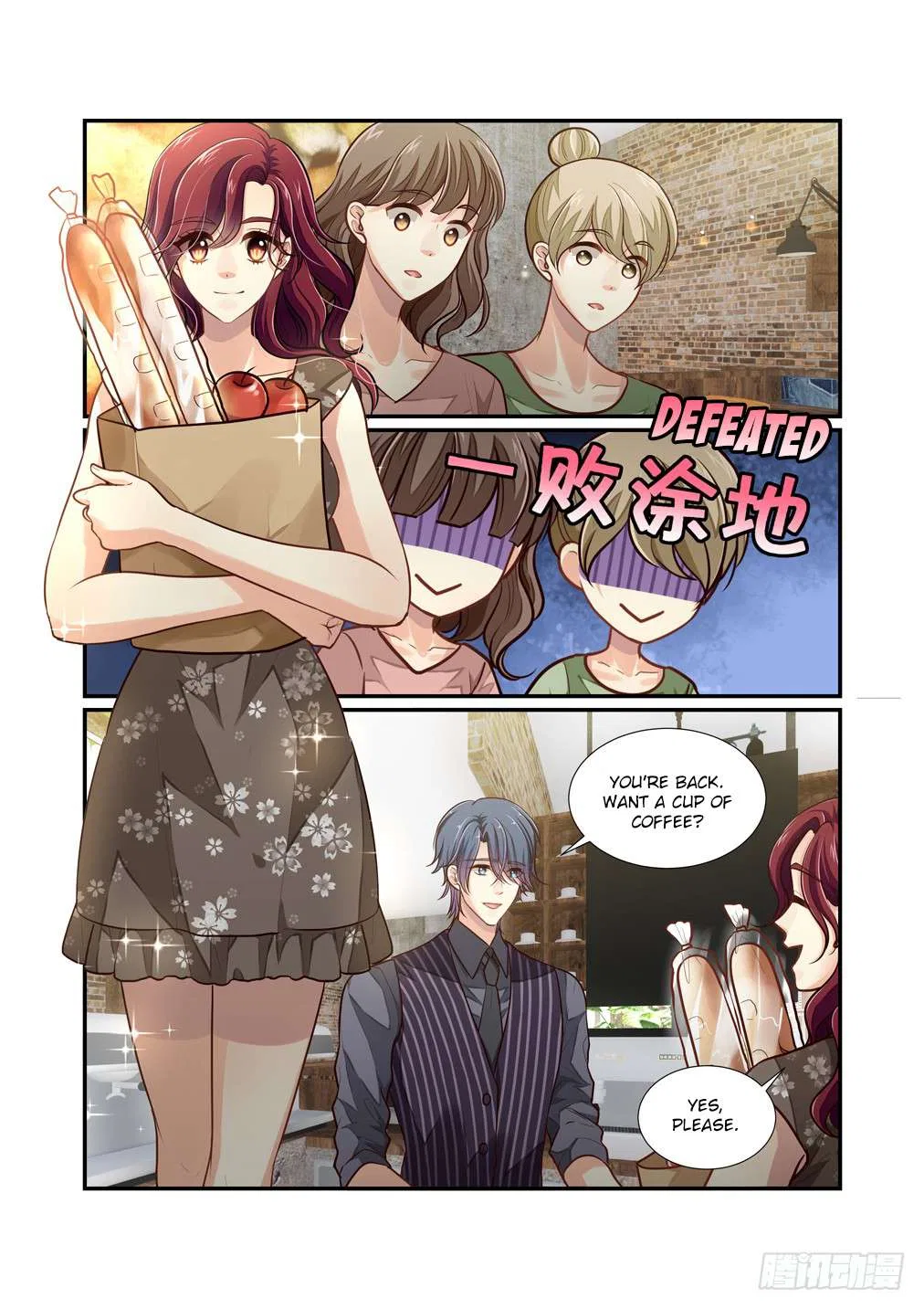 Bai Ze’s Bizarre Collection Chapter 103 – Page 4