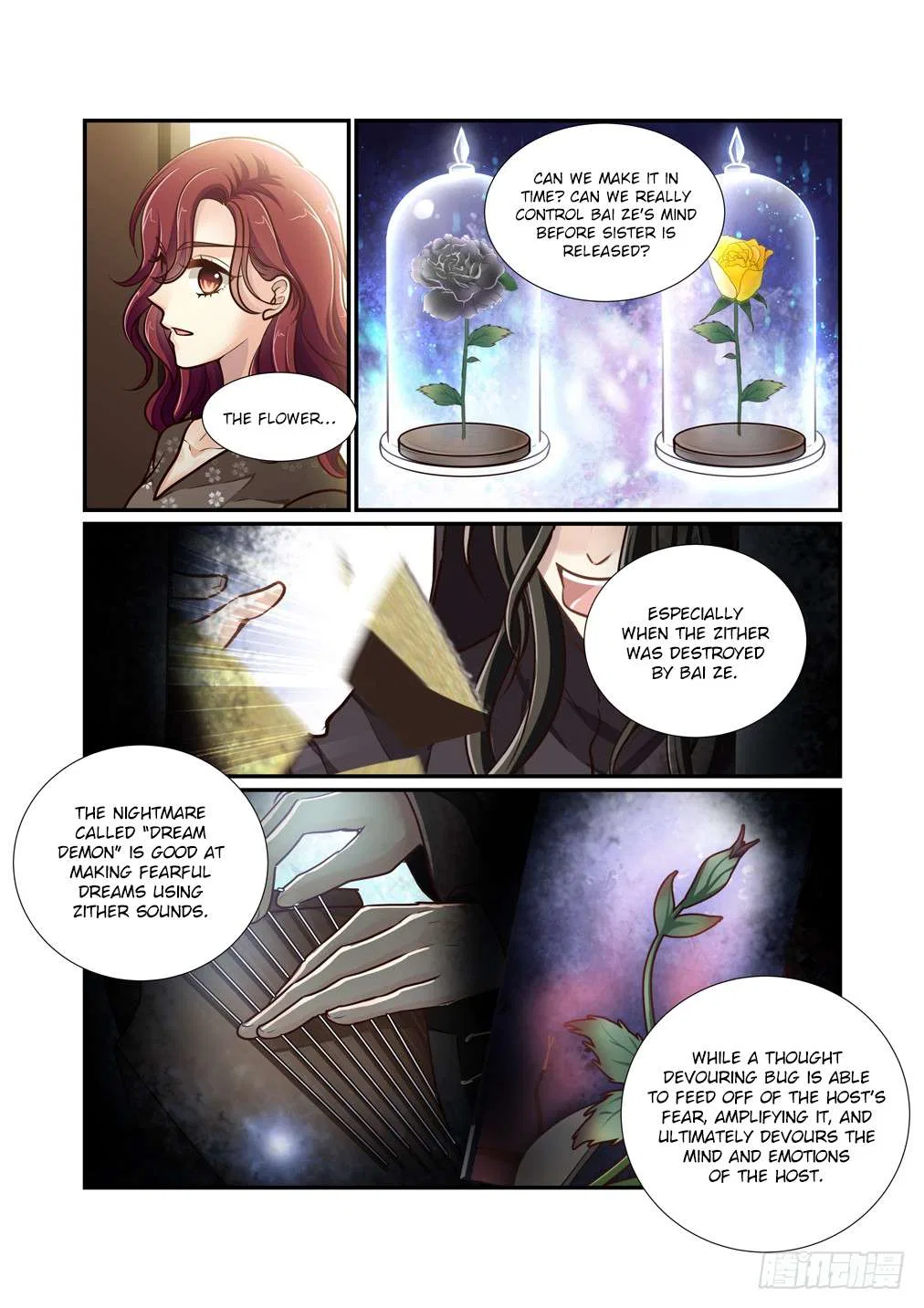 Bai Ze’s Bizarre Collection Chapter 103 – Page 7