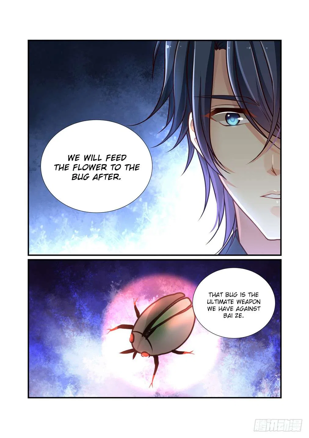 Bai Ze’s Bizarre Collection Chapter 103 – Page 8
