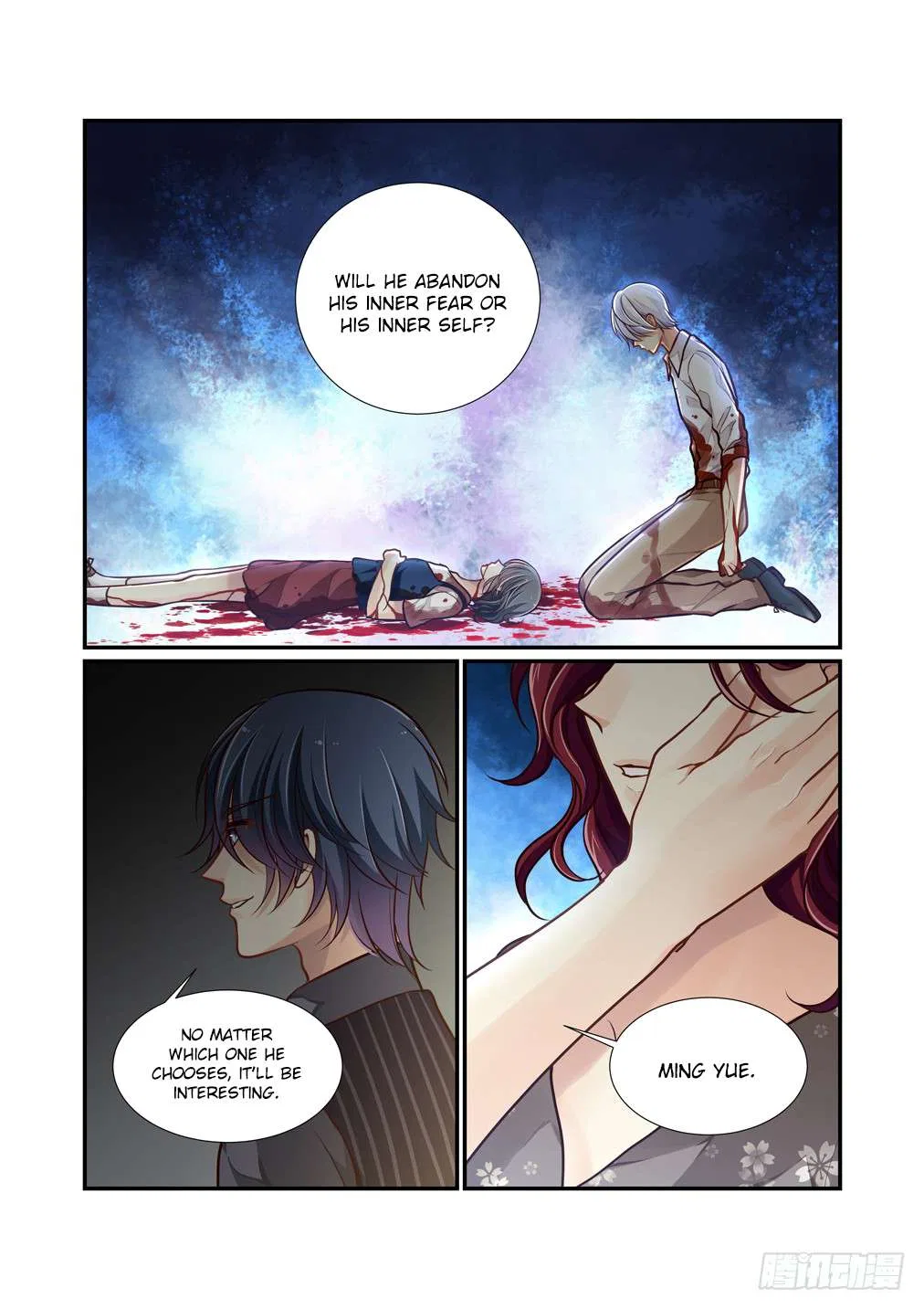 Bai Ze’s Bizarre Collection Chapter 103 – Page 9