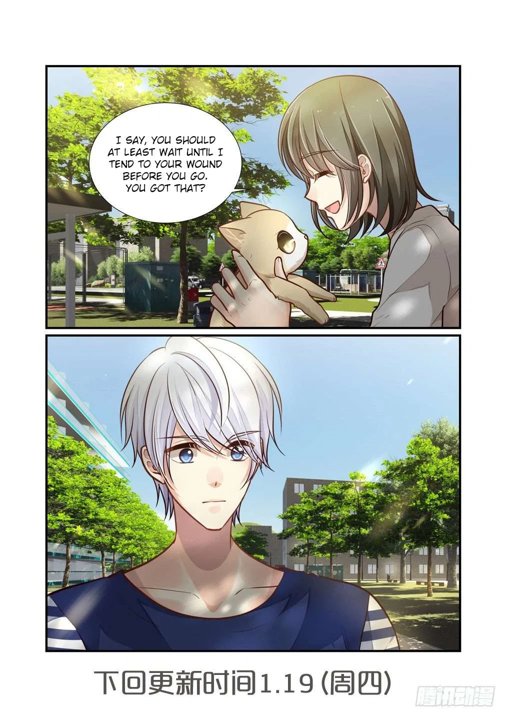 Bai Ze’s Bizarre Collection Chapter 102 – Page 14