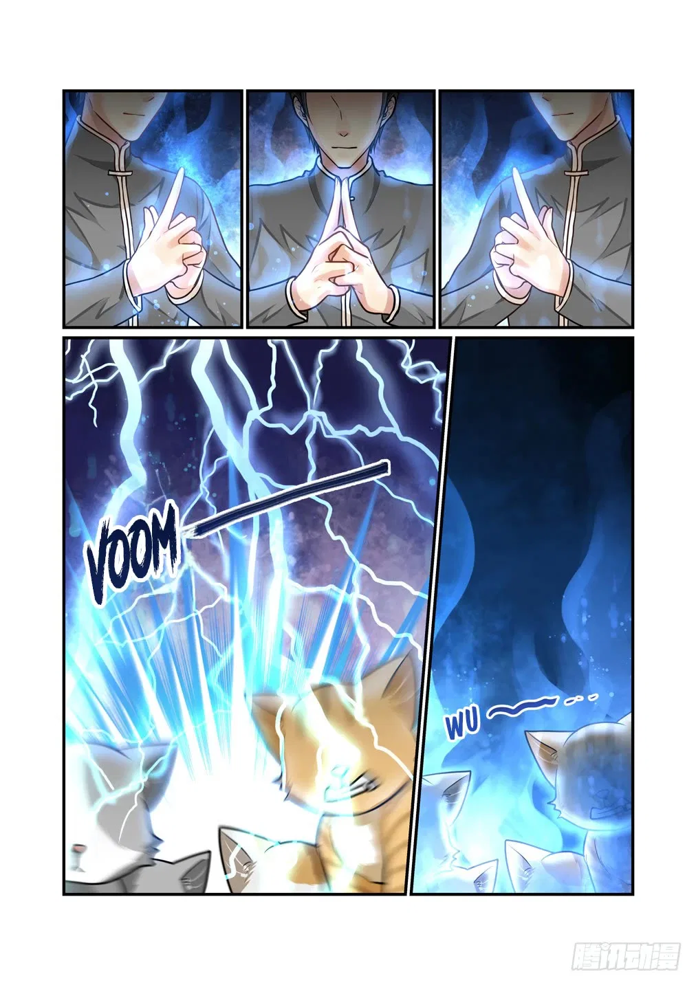 Bai Ze’s Bizarre Collection Chapter 101 – Page 4