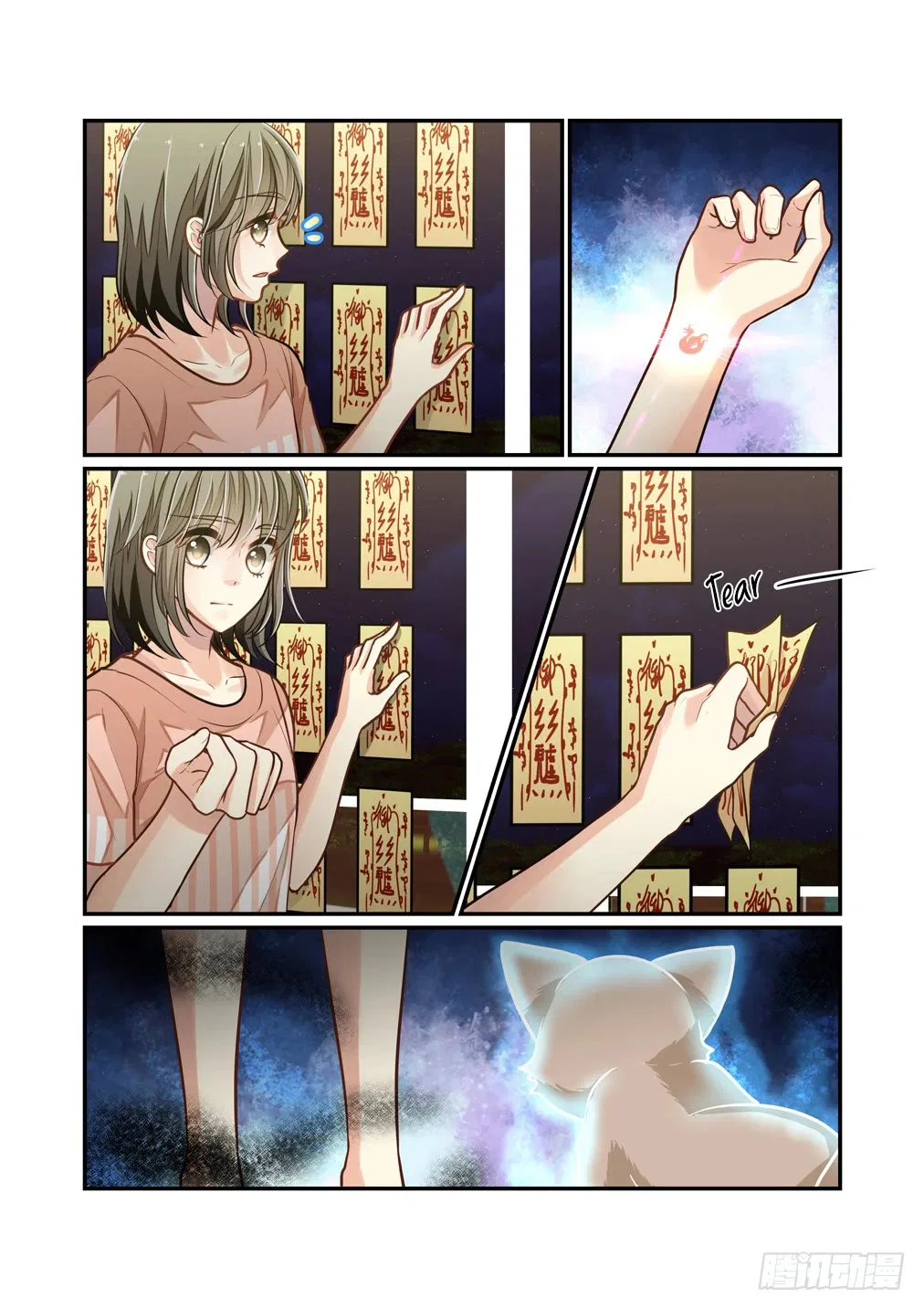 Bai Ze’s Bizarre Collection Chapter 101 – Page 9