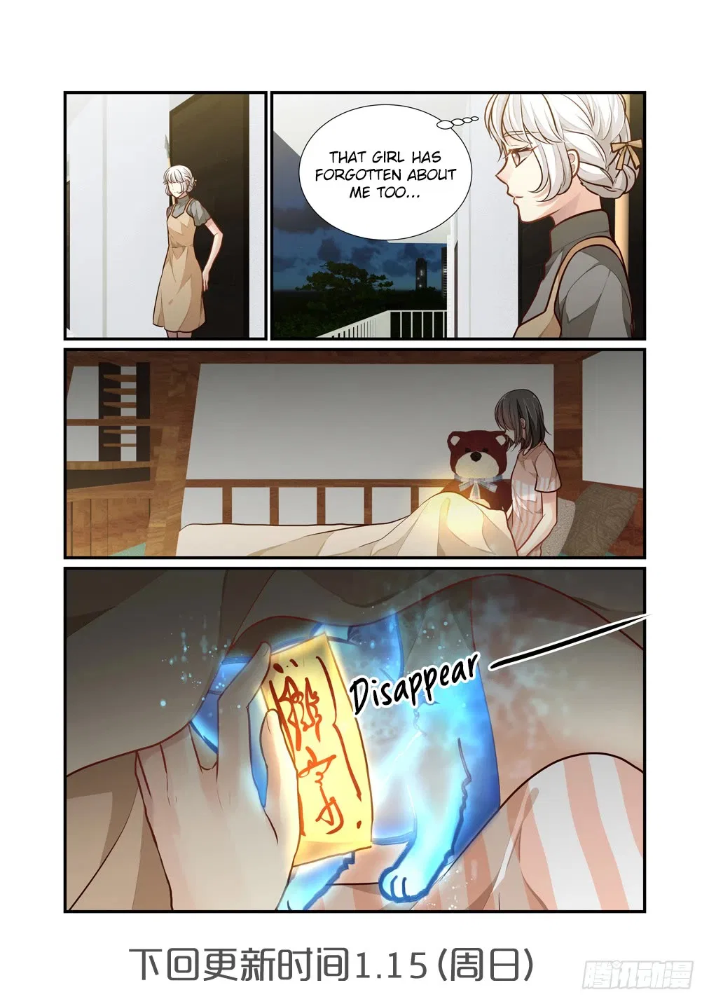 Bai Ze’s Bizarre Collection Chapter 101 – Page 13