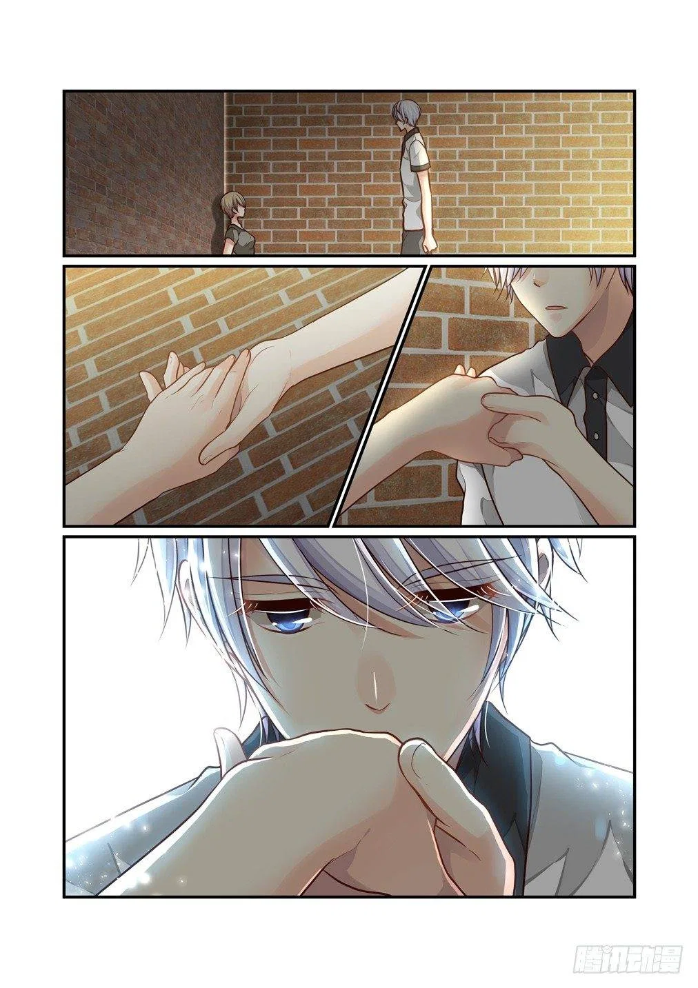 Bai Ze’s Bizarre Collection Chapter 100 – Page 5