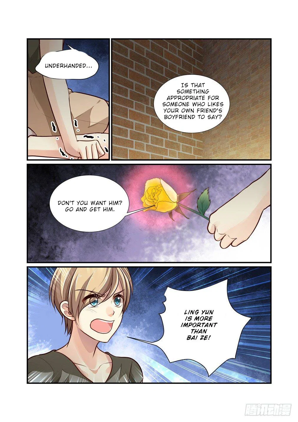Bai Ze’s Bizarre Collection Chapter 100 – Page 8