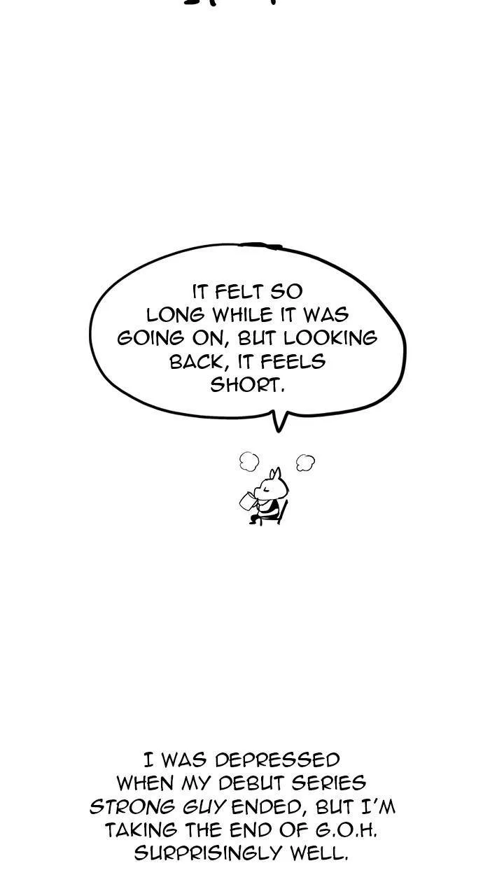 The God of High School Chapter 570 – Page 11