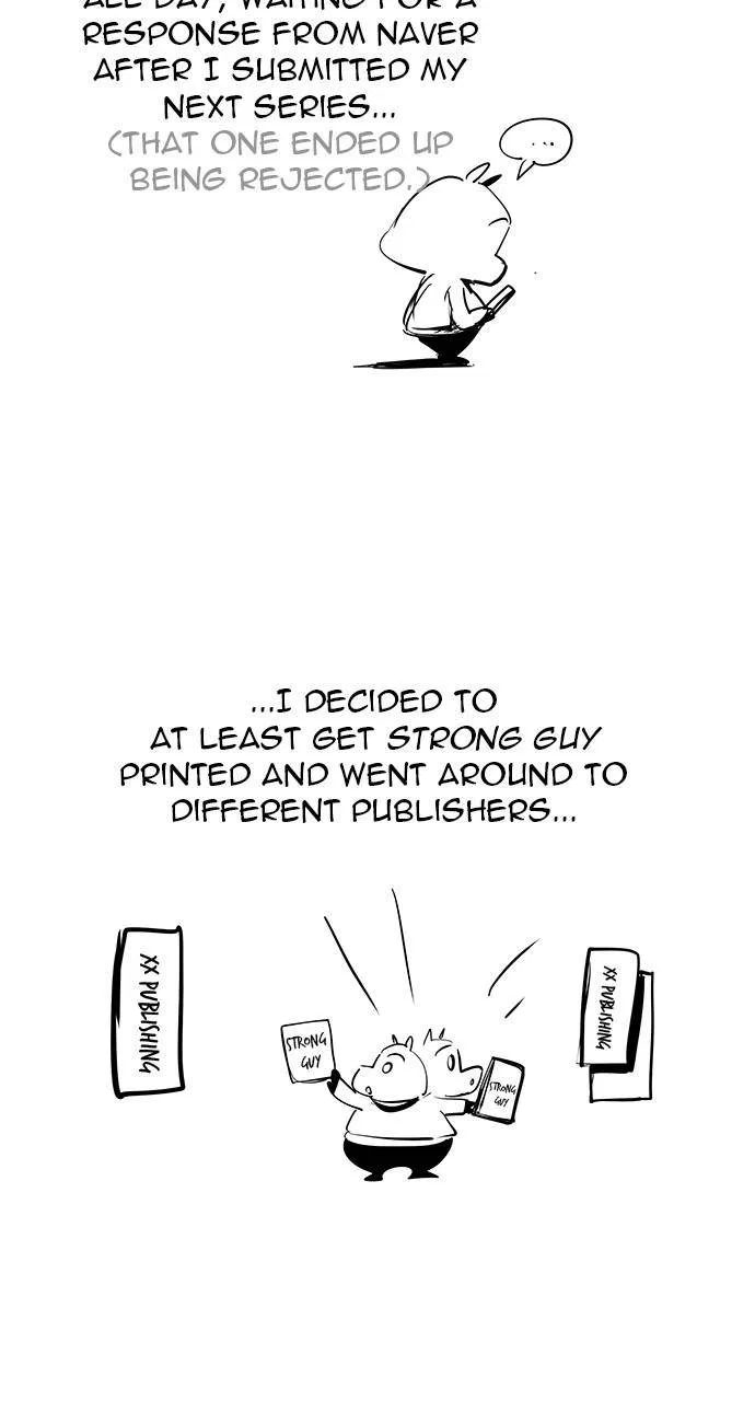 The God of High School Chapter 570 – Page 15