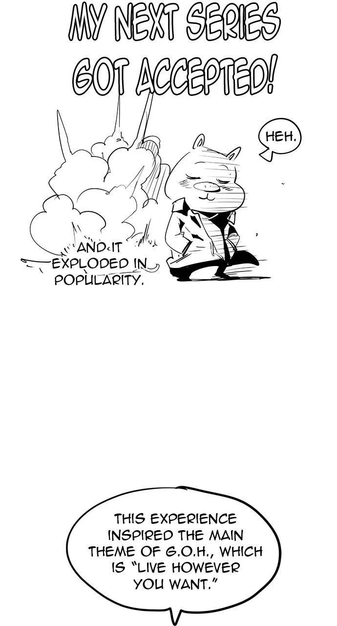 The God of High School Chapter 570 – Page 19